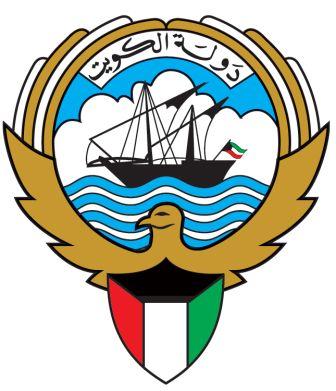 وزارة التربية - دولة الكويت